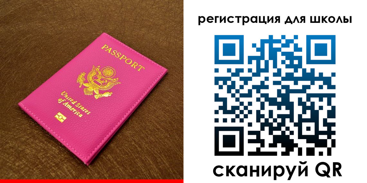 прописка от собственника в Касли