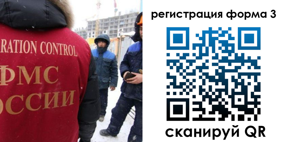 прописка от собственника в Касли